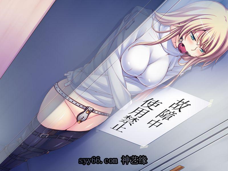 漫画 [丝袜,堵嘴,日本动漫,长筒袜,皮带]