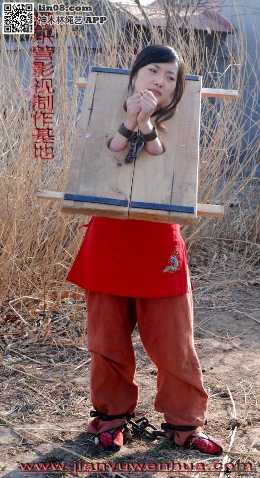女囚 [民族（中式婚礼服）,中式枷锁,中国女孩]