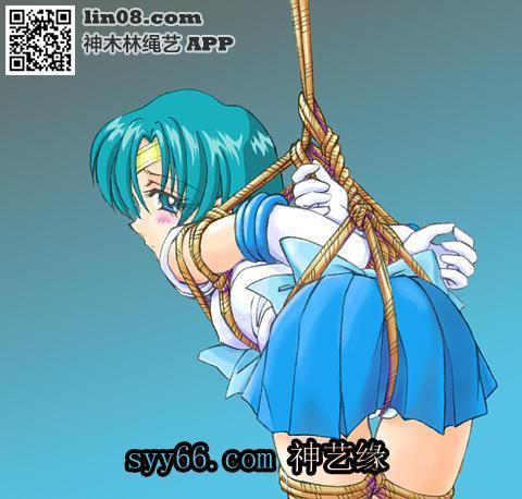 捆绑美少女战士 - 美少女战士被捆绑 [日式反绑,吊缚,日本动漫,后手吊缚,水野亚美,股绳]