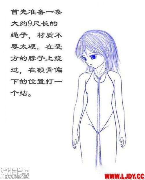 实用的龟甲缚教程 - 大家都来学学