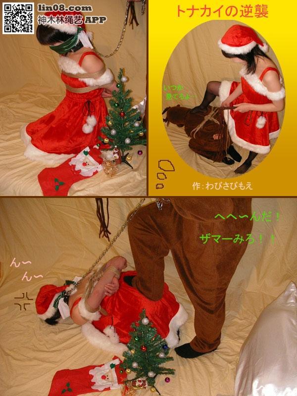 Wabisabimoe2 [日式反绑,节日（圣诞）,堵嘴,日本美女]