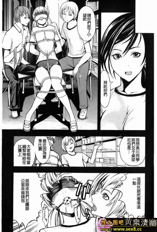  [Gag,Breast bondage,Blindfolded,Crotch rope tie]