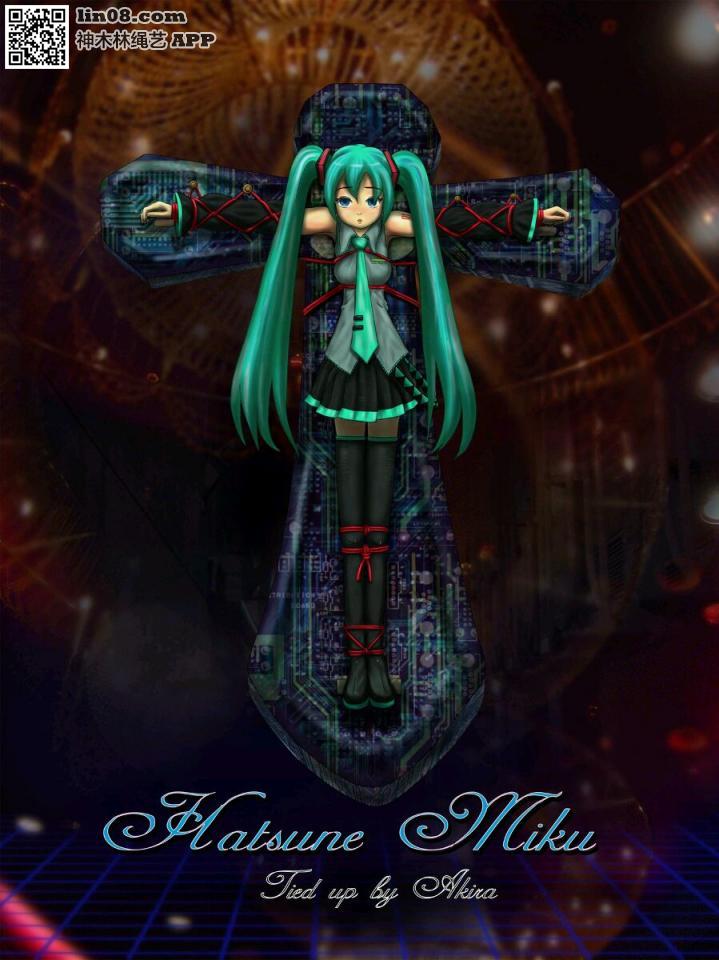 初音未来捆绑图 - 初音未来V家捆绑图片，本人多年的收藏 [十字架]