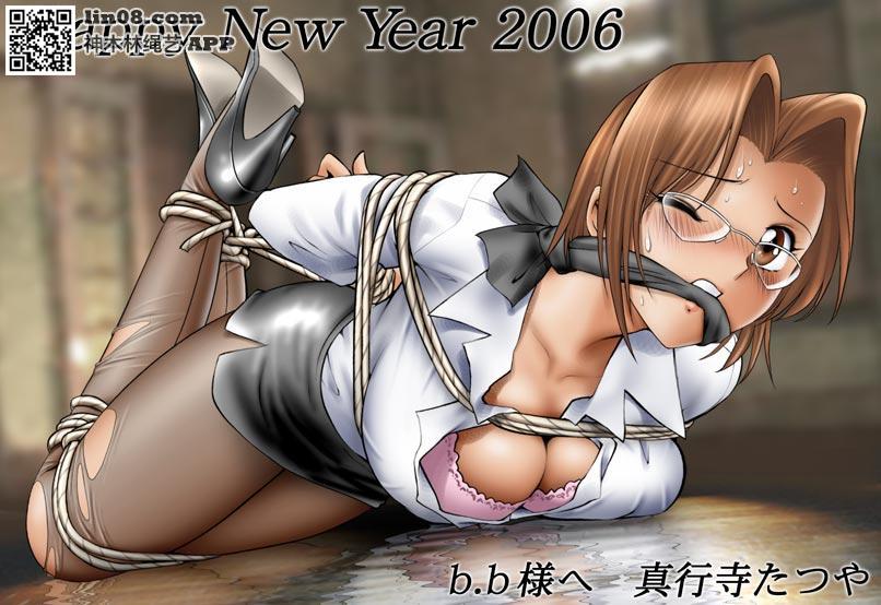 经典动漫捆绑图 [职业（正装领带）,丝袜,驷马（俯卧）,高跟鞋,真行寺]