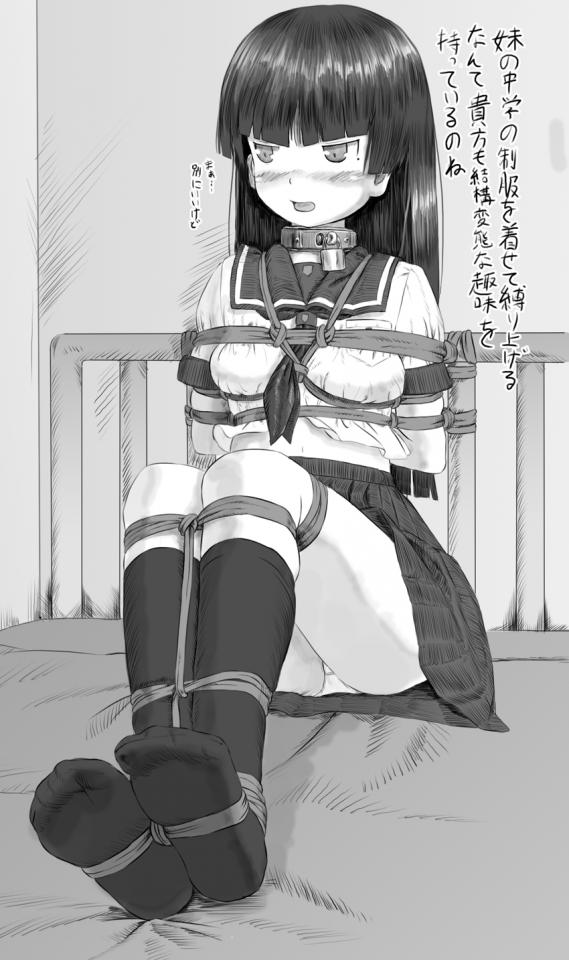 动漫捆绑 - 动漫捆绑 [日式反绑,日本动漫,五更琉璃]