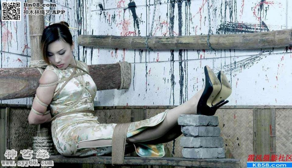 老虎凳套图一组，各色美女被绑 [民族（旗袍）,老虎凳,中国女孩]