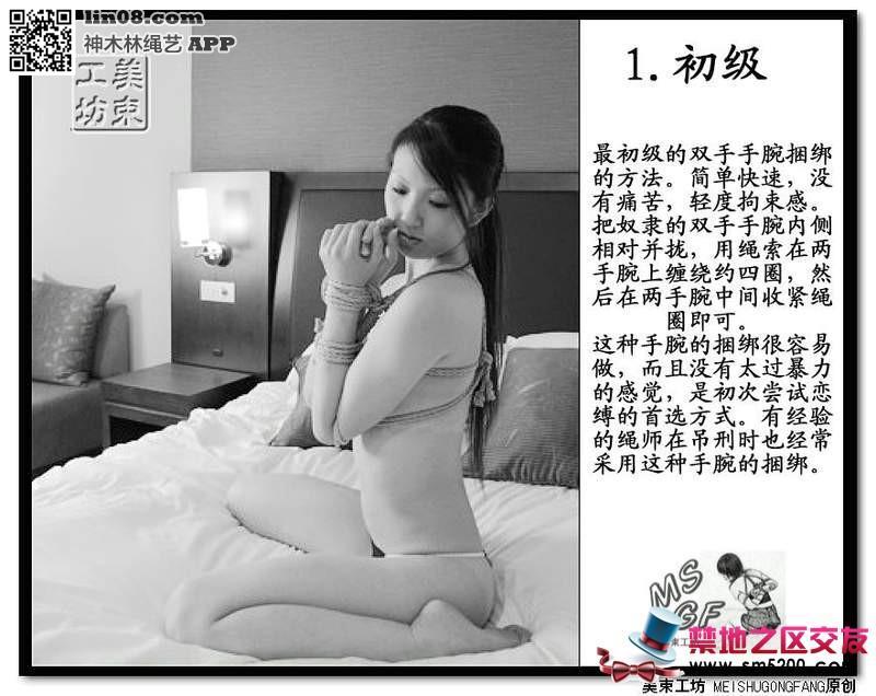 捆绑教程 - 简单捆绑讲解