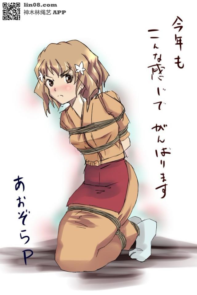 动漫杂图 [日式反绑,民族（和服）,日本动漫]