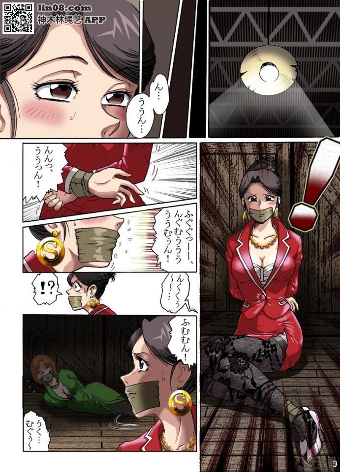 一套漫画 - 耶耶耶，一个不错的漫画