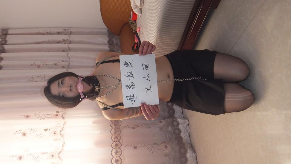 0000123 [堵嘴,中国女孩]