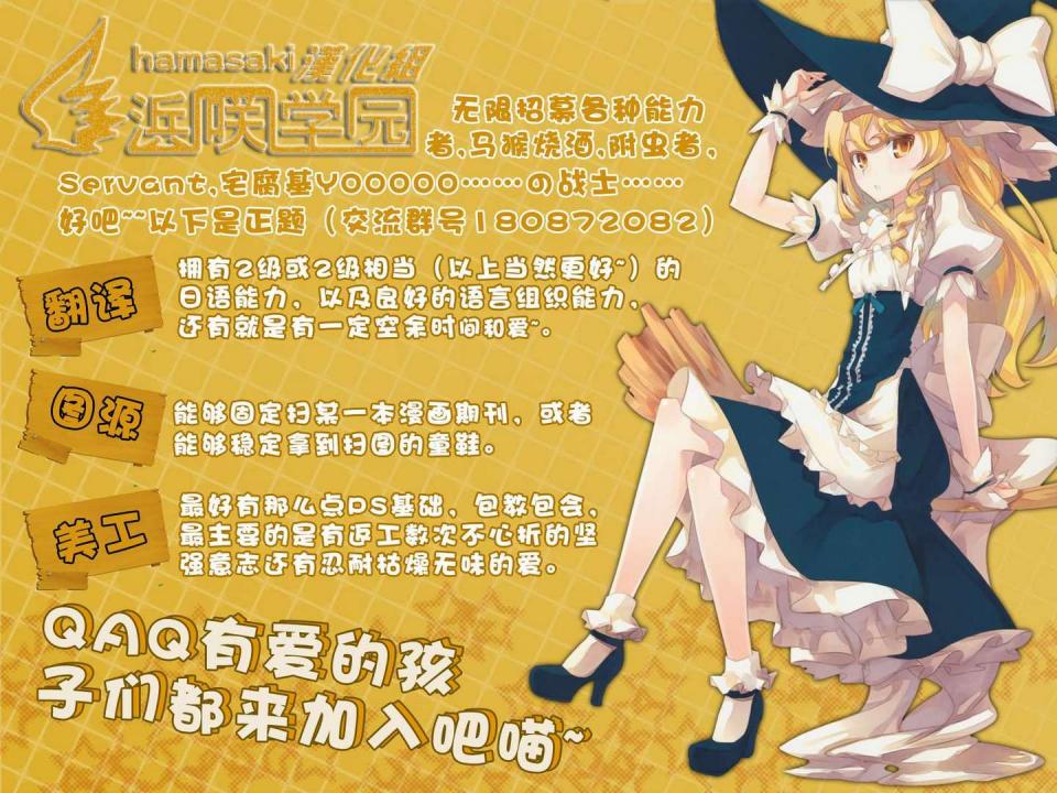 漫画-女子高校拷问部01 - 美少女武藤洁月进入高中，竟被学姐绑架加入传说中的拷问部！！！SM调教百合一应俱全！ [日本动漫]