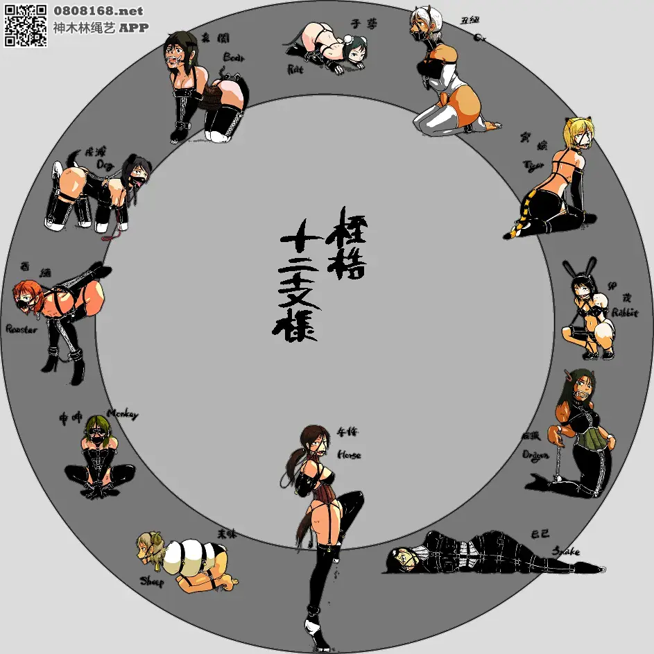 胶衣皮革类 - 动画胶衣皮革全包拘束3D [情趣（皮革/女王）,日本动漫,脚铐/脚镣,长筒袜,情趣（乳胶衣）,狗链/项圈,灌肠,眼罩/蒙眼,鼻钩,情趣（拘束衣）,国产动漫,皮带,长筒靴,贞操带,口枷,乳头夹,肛塞,皮衣,包裹]