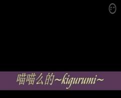 kigurumi黑丝手铐项圈 时间短清晰度不高，就当免费福利了！