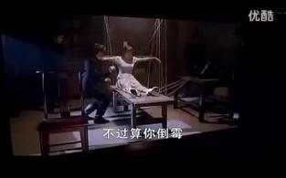 酷刑 美女捆绑_ 美女受酷刑