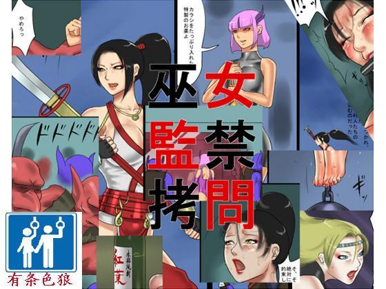 套图 - 买漫画+我账号qq