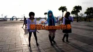 Kig outdoor play part 2 Featuring: outdoor, kigurumi, and cosplay