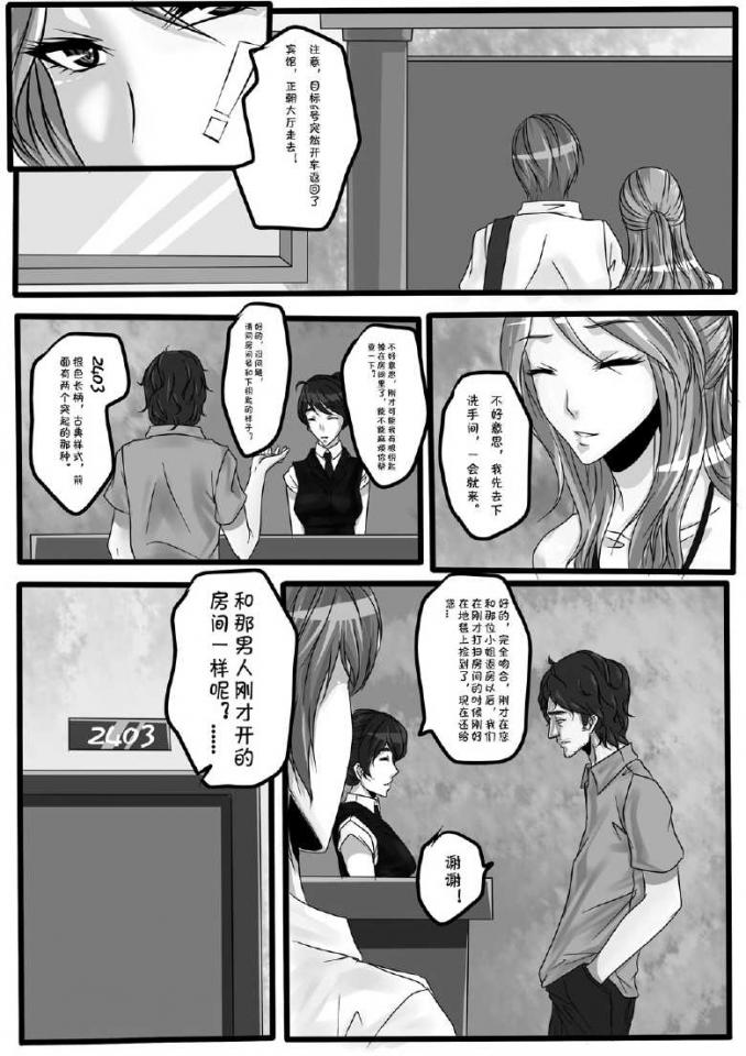 比较