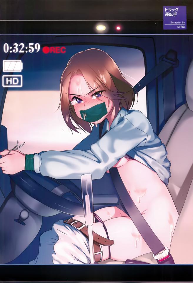 [Gag,Japanese Anime,tape bondage]