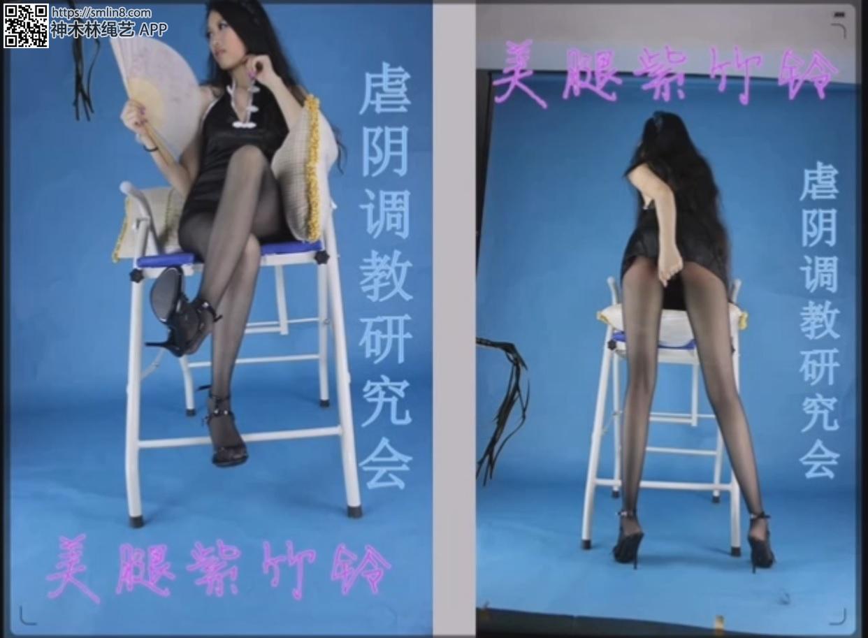 紫竹铃 