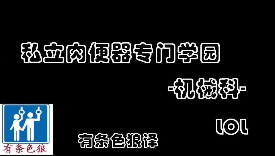 私立学校1