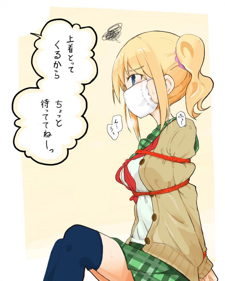 喜欢的画师合集3 [堵嘴,日本动漫]