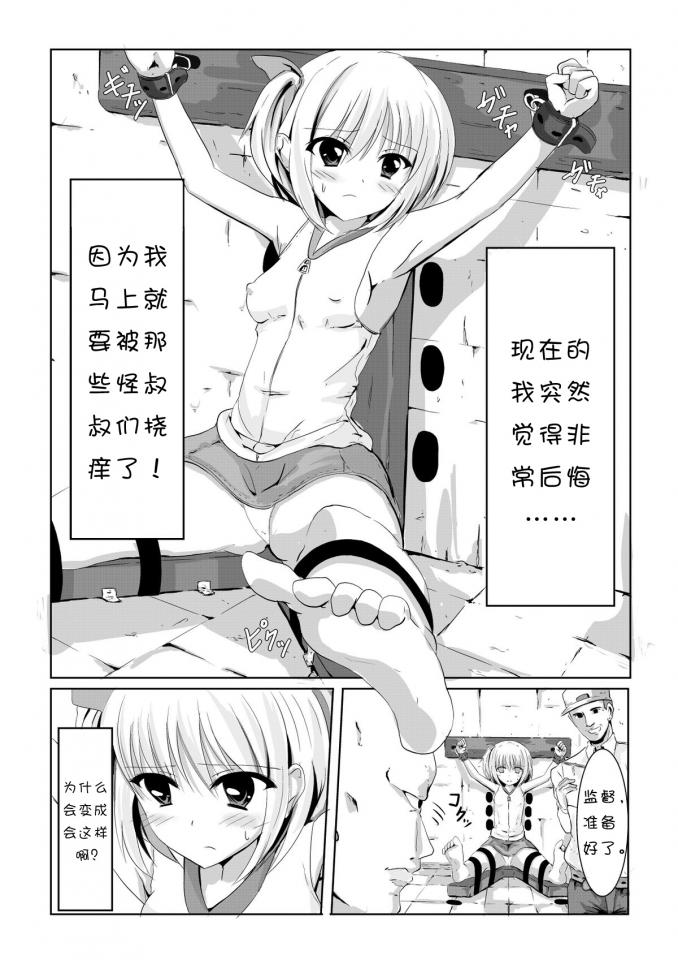 喜欢的画师合集6 [Bare Foot,Feet fetish,Restrain Tools]