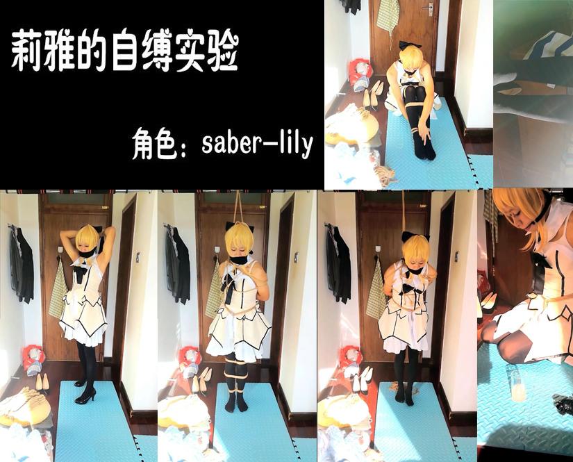 [liya] Saber Bondage ©Liya<br><br>Product Number: Liya-013<br><br>Summary:<br><br>Lily was invited to a anime show and decided to go with her friend she met on the internet. After changing the uniform for the show in the hotel, she started to rest so that she can optimize herself in the show. But her friend does not want to rest at all, but want to have some fun...<br><br>"Today is hot, isn't it?" Lily asked her friend with her eyes closed.<br><br>"Yes, sure. But I think your stockings are super wet now, right?" (Took his knife out...)<br><br>"What... Are you doing?!" Lily freaked out by the knife, and decided to do what he said...<br><br>Featuring: stocking, foot fetish, kigurumi, self bondage, story rich?, breast bondage, box tie, suspension bondage, high heels, crotch rope, and gagging