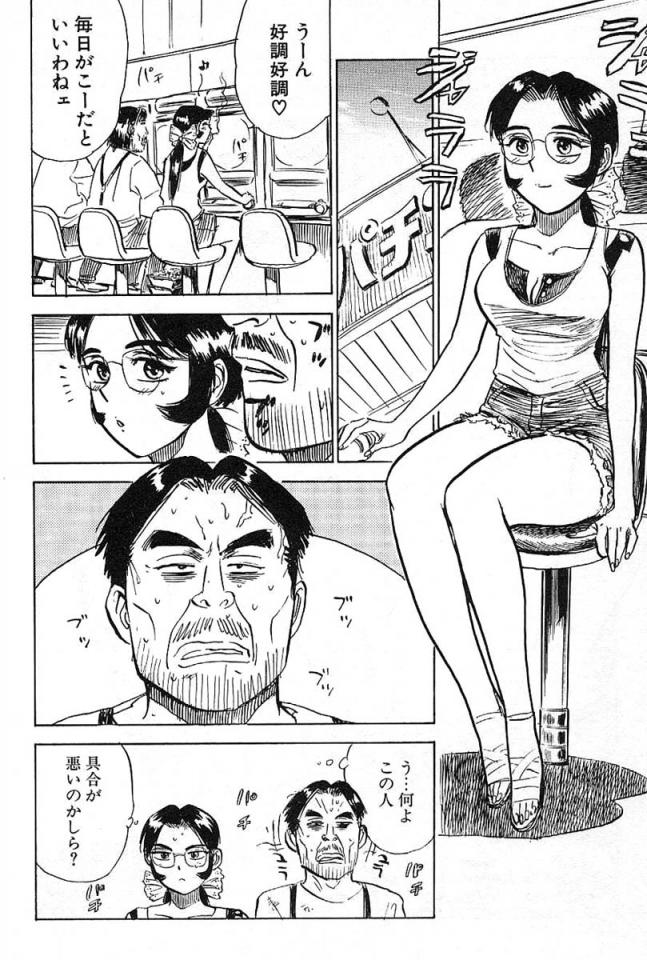 动漫套图 - 动漫套图 [日本动漫]
