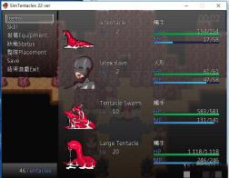 游戏2 simtentacles——角色扮演类游戏，包含触手调教，有18X。