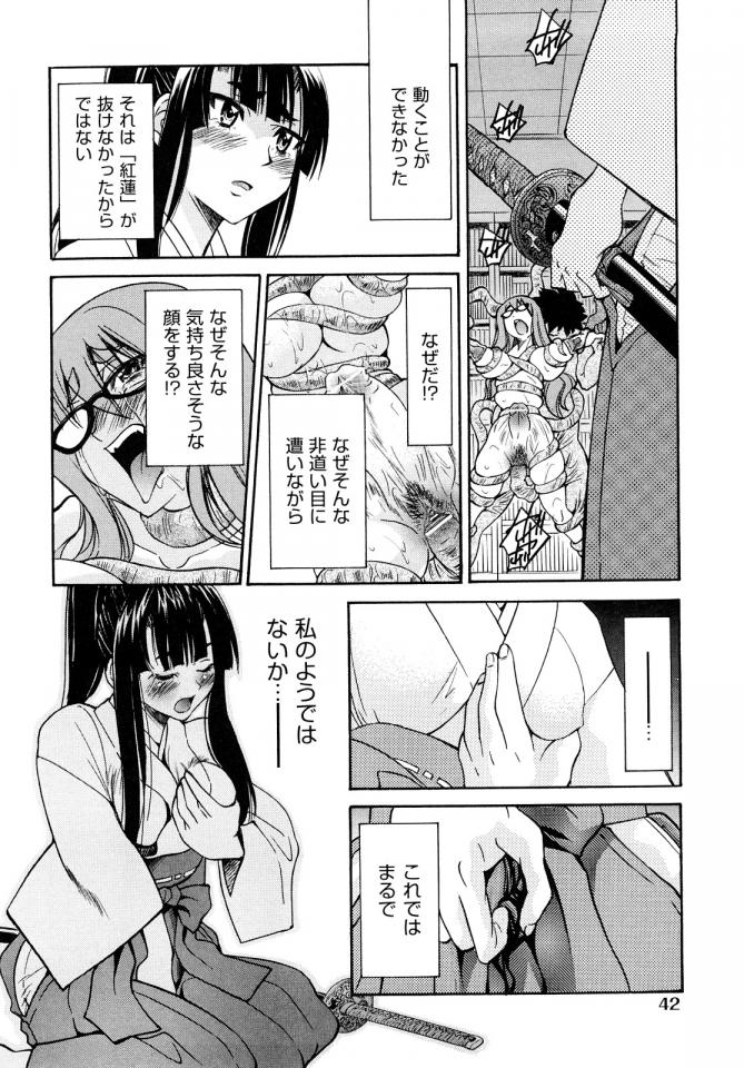 井上1 - 井上图，可惜是日文的看不懂 [日本美女]