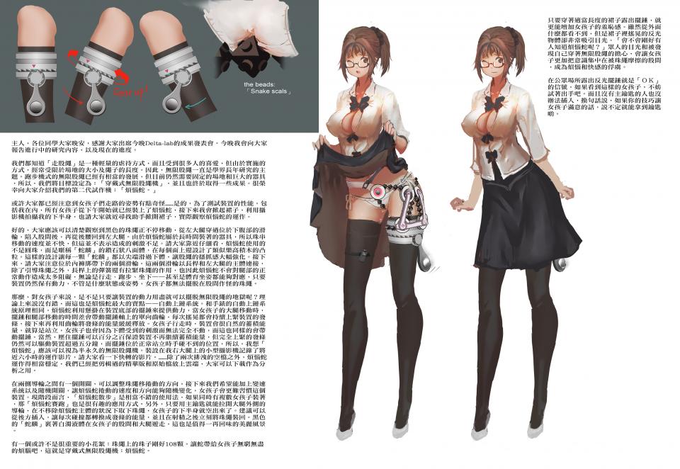  [OL/secretary,Pantyhose,Japanese Anime,Chinese Anime,Rope Walking]