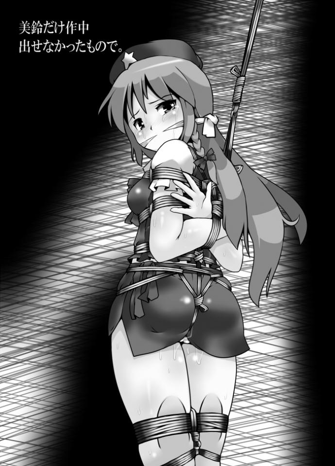 一组漫画 [日式反绑,堵嘴,日本动漫,职业（护士）,黑lili部屋,后手吊缚,后手缚（低混乱值）]