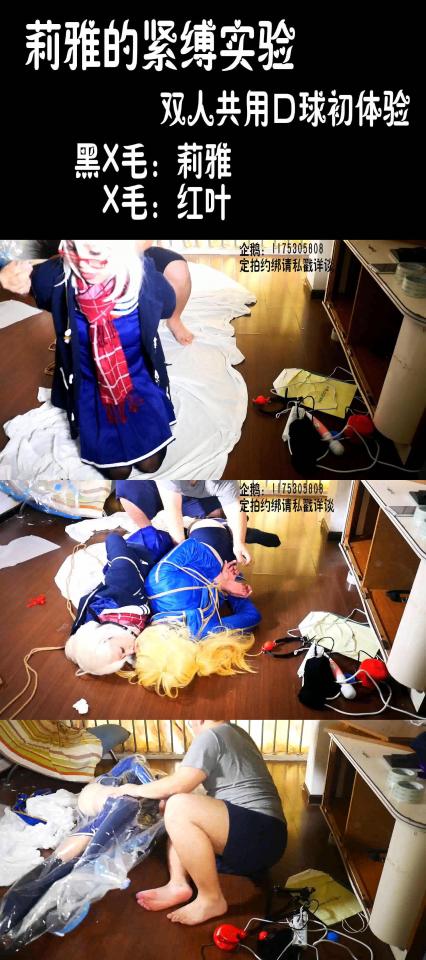 [Liya] Liya&#039;s Bondage Experiment -- First Attempt On Double Belted Ball Gag ©Liya<br><br>Summary:<br><br>It is a long time ago my boyfriend tried double bondage, so it looks a little bit weird. But she is improving his skill too, so hopefully we will see a better result in the next time!<br><br>My partner's twig fell off during the film, but hopefully you guys would not mind this small accident, we will try to be caution to this kinda situation in the future to keep it never happen again.