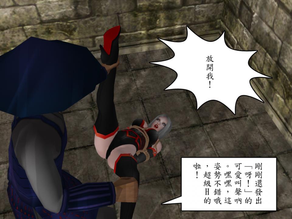忍者绑 - 可怜的忍者被沦为阶下囚 [日式反绑,高跟鞋,日本动漫,3D画,国产动漫,后手缚（低混乱值）]