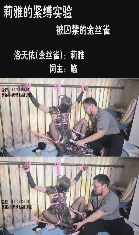[Liya] Liya&#039;s Bondage Experiment -- Luo Tianyi&#039;s Special Service Pt. 2 ©Liya<br><br>Product Number: LIYA-030<br><br>Summary:<br><br>Luo Tianyi has received a special offer from an anonymous, and promised her a great payout if she could be there for the next few days. The first and second day looks normal and it is just like some normal cleaning work and some talks between each other. And the final day seems to be a little bit weird for her, the employer asked her to lay down and do nothing. She followed, but after a while of waiting, she felt asleep, and awake in the restraint of ropes and ties...
