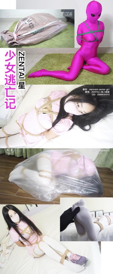[Fetish Dream] Alien&#039;s Plan to Escape ©Fetish Dream<br><br>Summary:<br><br>A classified package was wrongfully delivered to the protagonist, but he decided to not return this to responsible agency, but unpack it himself. After unpacking, some alien creature suddenly pop out from the package, after getting her out of the package, he thought this is actually a dangerous creature and decided to tie her up. But after looking around, and check on her, the protagonist realized that she is just a normal girl with an alien skin...