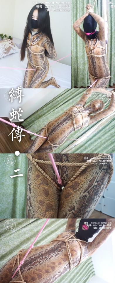 [Fetish Dream] The Snake Yokai In Subdue Pt. 2 ©Fetish Dream<br><br>Summary:<br><br>Once found a snake yokai in a national park, and I tried to capture her, but she is super aware about her surrounding, and tried to escape. But those traps that we planted for capturing some small animals for food really paid off. Bear trap somehow caught her and made her unable to move. Thus, the man tied her with a special rope that can lock her ability. After secretly carrying her to his house, he started to research about some urban legends and found out that the venom of snake yokai will be a great medicine for multiple incurable diseases... A great plan started to come up to his mind after learning this...