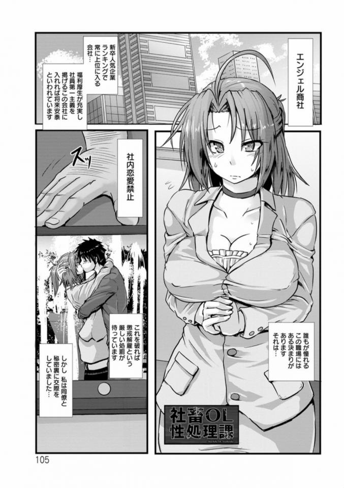[くもえもん] 縄囚犯 ③