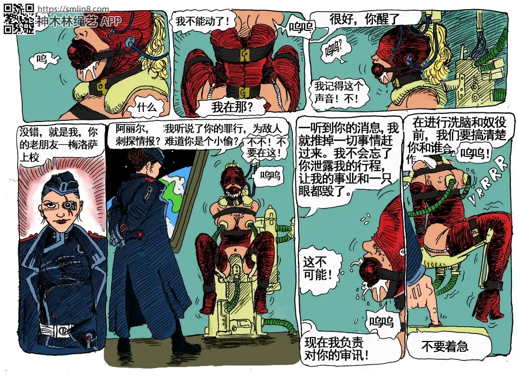 福利资源，翻译漫画 - 需要彩色版或下面三部的请联系我qq，有偿提供 [堵嘴,欧美动漫]
