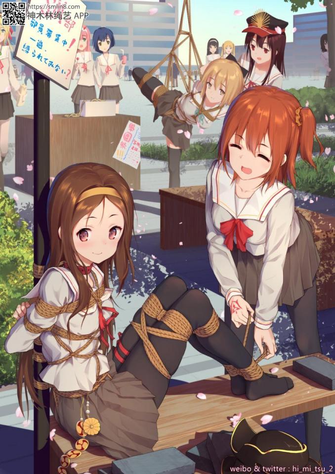 美腻 [丝袜,单脚吊缚]