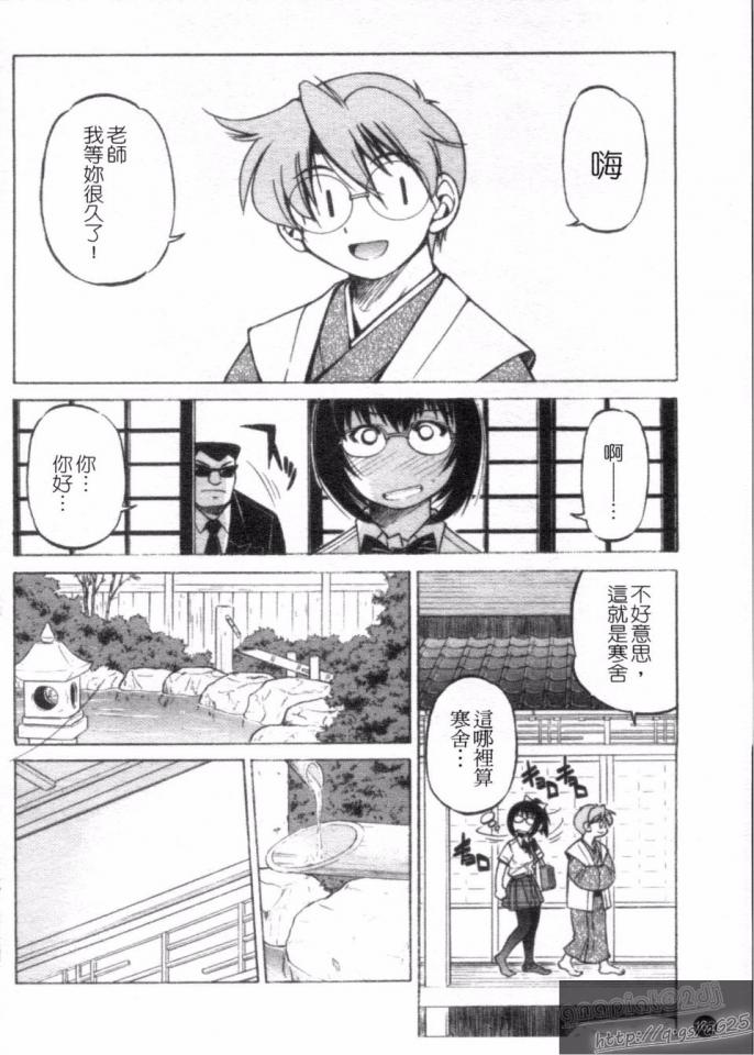 escape creator-④