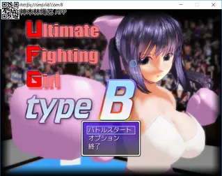 UFG.volB 一款格斗游戏，玩之前需要下载RPGMAKER