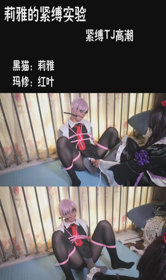 [Liya studio] Bondage experiment: Black cat X: Mathew tiedd and forced orgasm Featuring: Black cat X: Mathew tiedd and forced orgasm, black panty hose, ball gaged