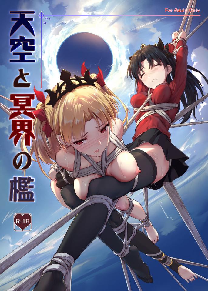  [ひみつ]