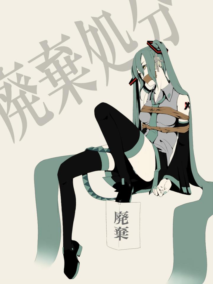 初音 [欧美佳丽,日本动漫]