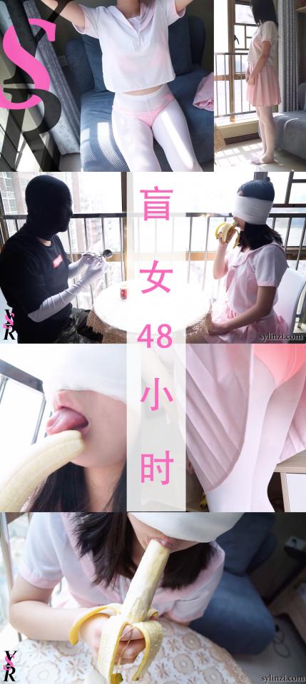 [YSR Studio] Girls 48 Hours Without Eyesights ©YSR Studio<br><br>Summary:<br><br>Ms. Mico has volunteered to participate a social experiment from us to experience what a blind person will be like for 48 hours, in this 48 hours, her eyes will be sealed with bandage. Unable to see, she has help that given by our crew so that she could navigate in the house safely. We have cut the video length to a short 32 minutes to show you some highlights of this experience. Hopefully you will enjoy the video, and shot out to the movie we referenced, Retribution Sight Unseen.