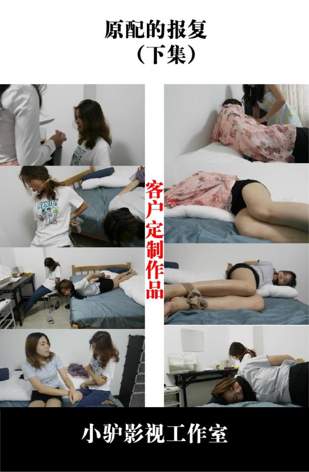 [Donkey studio] Revenge of the wife, chapter 2: tying up a teacher and her student by pantyhose featuring: tying up a teacher and her student by pantyhose