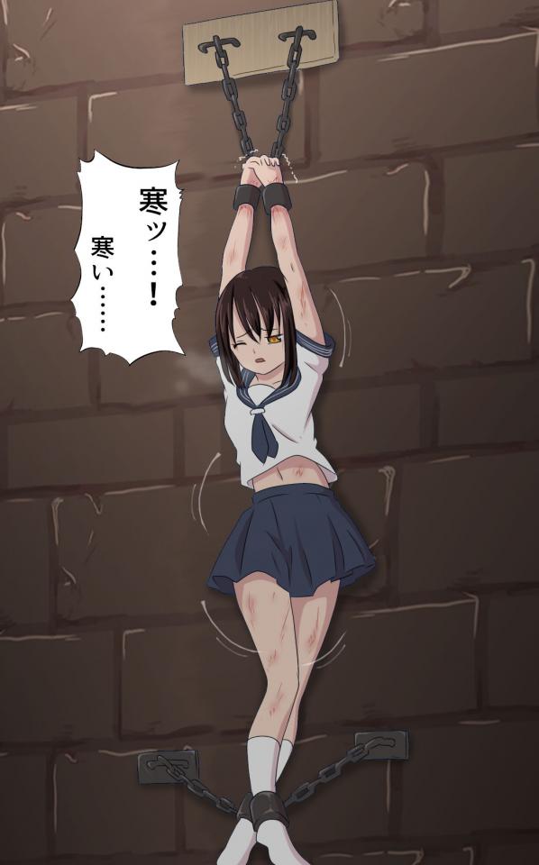 4 [学生（水手服）,吊缚,地牢]