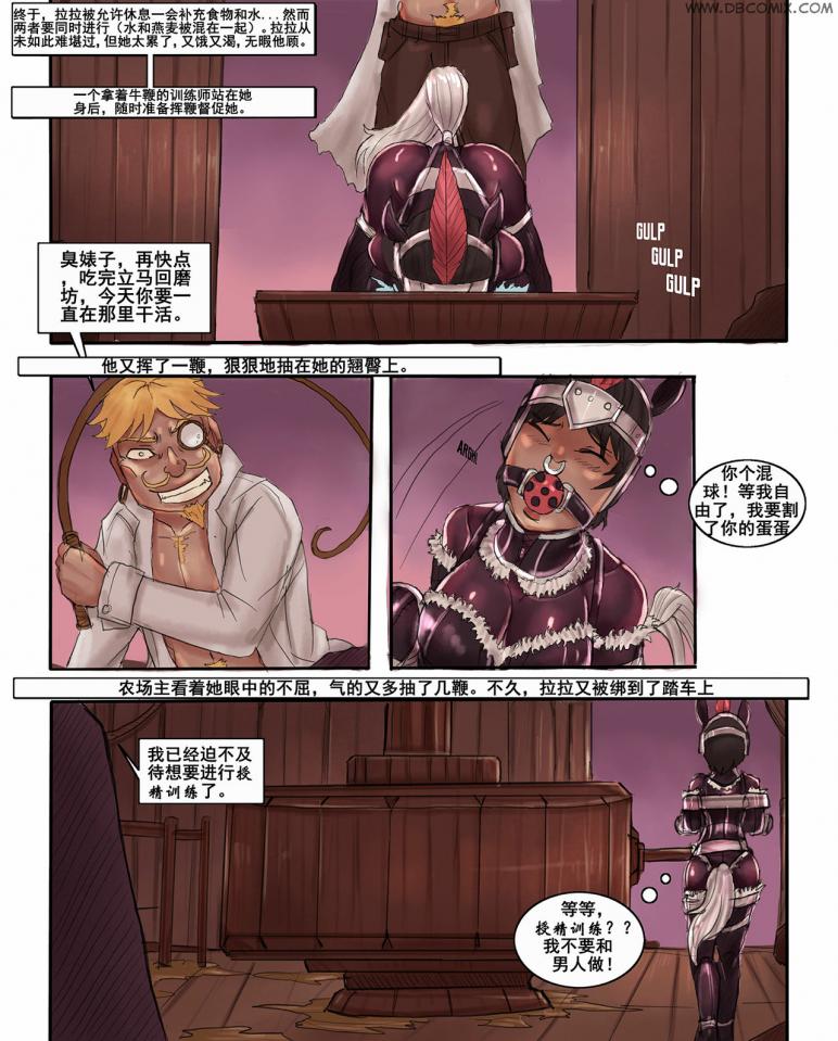 dbcomix [堵嘴,情趣（乳胶衣）,皮鞭,欧美动漫,尾巴,打屁股,泳装（连体）,皮衣]