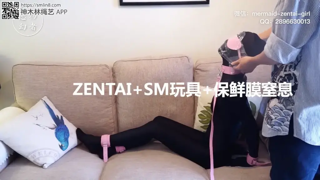 恋物幻者】【视频截图】黑色zentai+粉色SM捆绑套装女奴改造～ - 蒙眼驷马拘束+保鲜膜缠头✖️4+挠脚TK刺激+捆绑包裹放置play！正片36分钟欢迎在原创视频专区购买 [手铐,脚铐/脚镣,狗链/项圈,眼罩/蒙眼,中国女孩,保鲜膜,zentai]